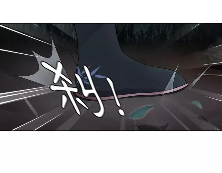 第41话 替人背锅 第40页