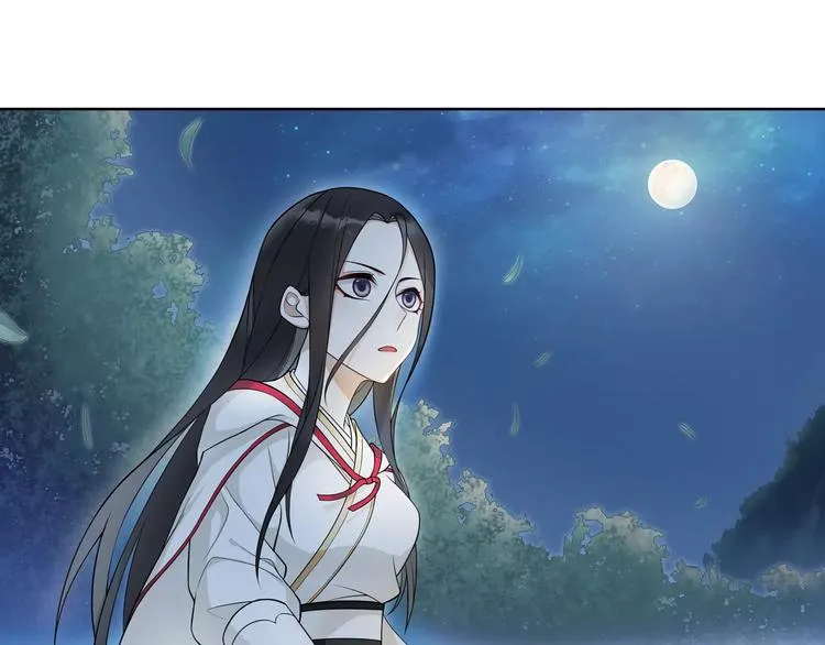 第41话 替人背锅 第41页