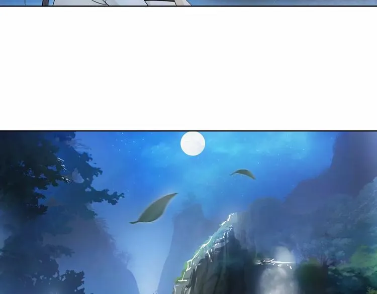 第41话 替人背锅 第42页