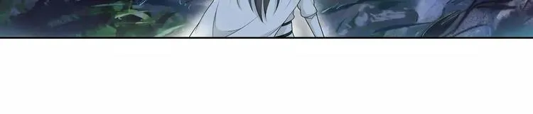 第41话 替人背锅 第44页