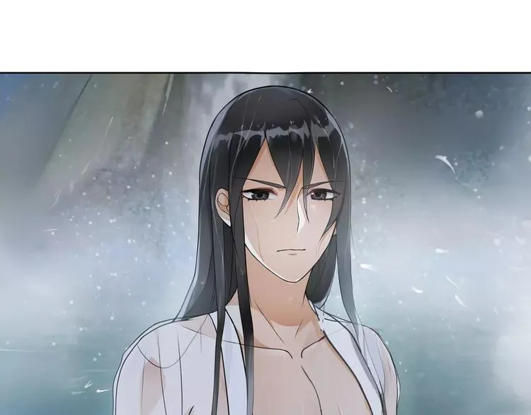 第41话 替人背锅 第45页