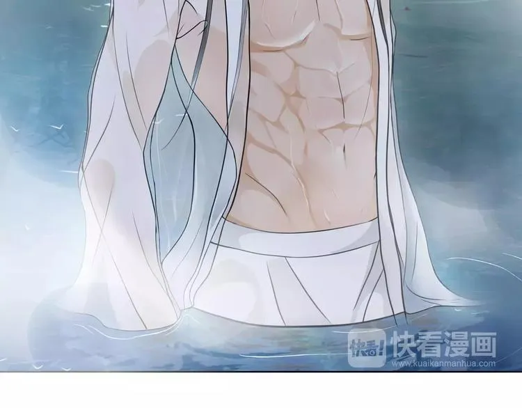 第41话 替人背锅 第46页