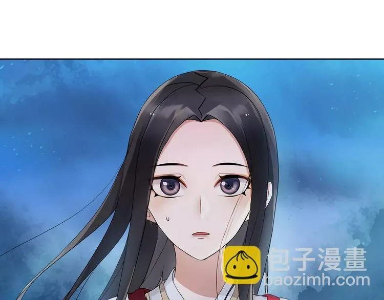 第41话 替人背锅 第47页