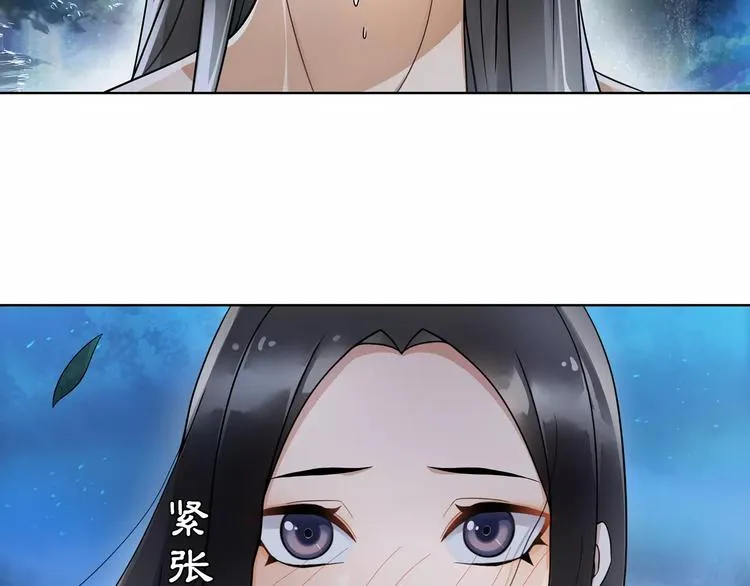 第41话 替人背锅 第51页