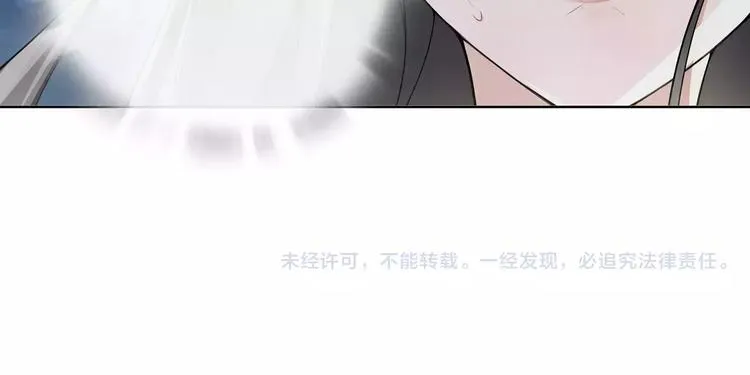 第41话 替人背锅 第54页