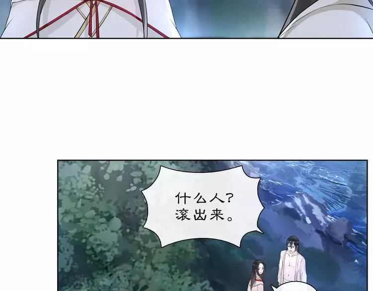 第42话 夜遇偷袭 第6页