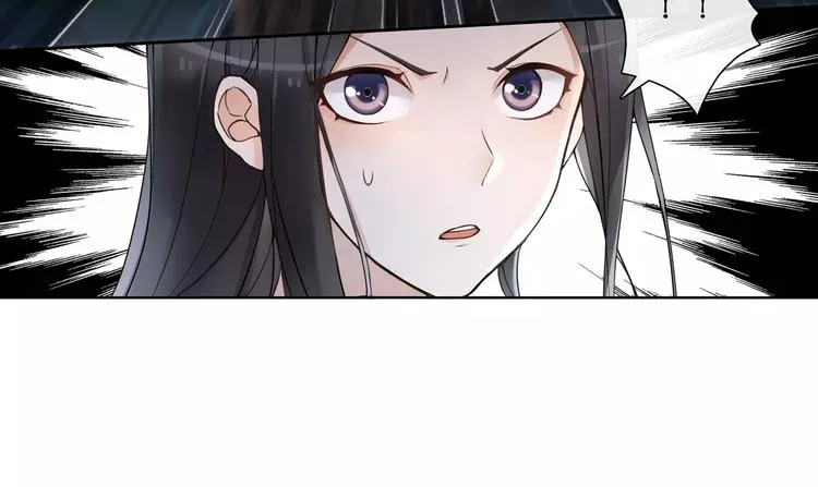 第42话 夜遇偷袭 第9页