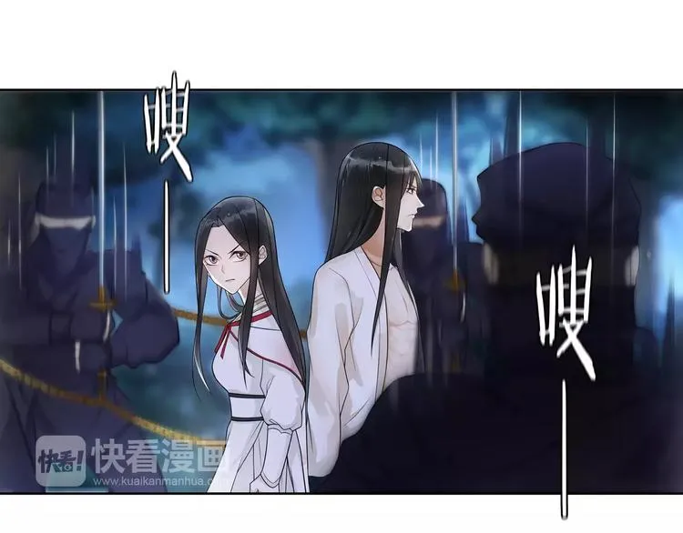 第42话 夜遇偷袭 第10页
