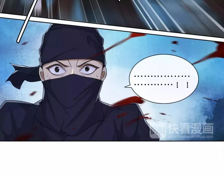 第42话 夜遇偷袭 第18页
