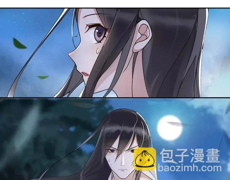 第42话 夜遇偷袭 第20页