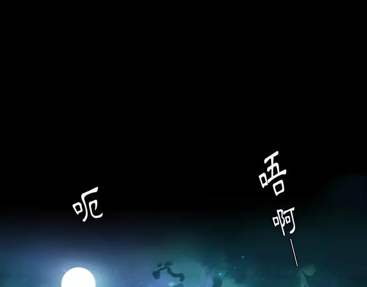第42话 夜遇偷袭 第27页