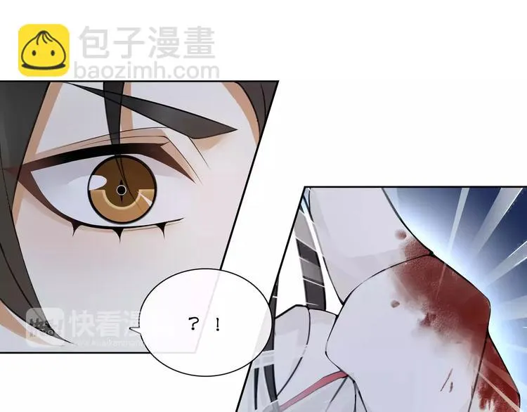 第42话 夜遇偷袭 第44页