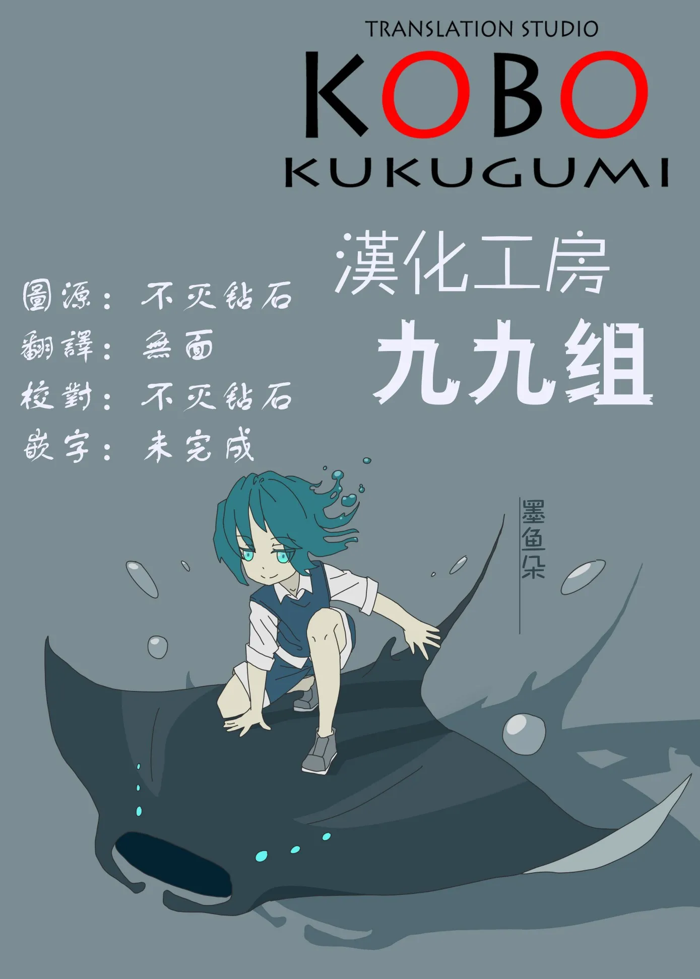 第17话 第9页