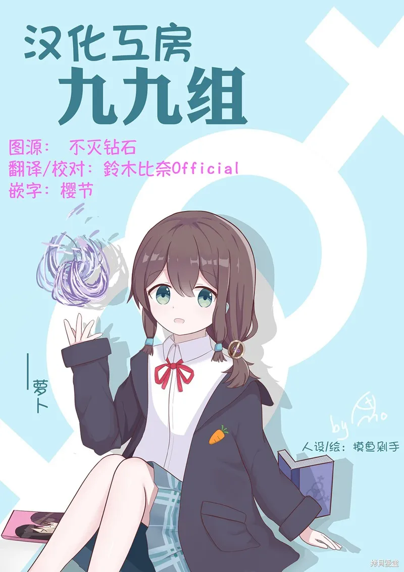第21话 第9页