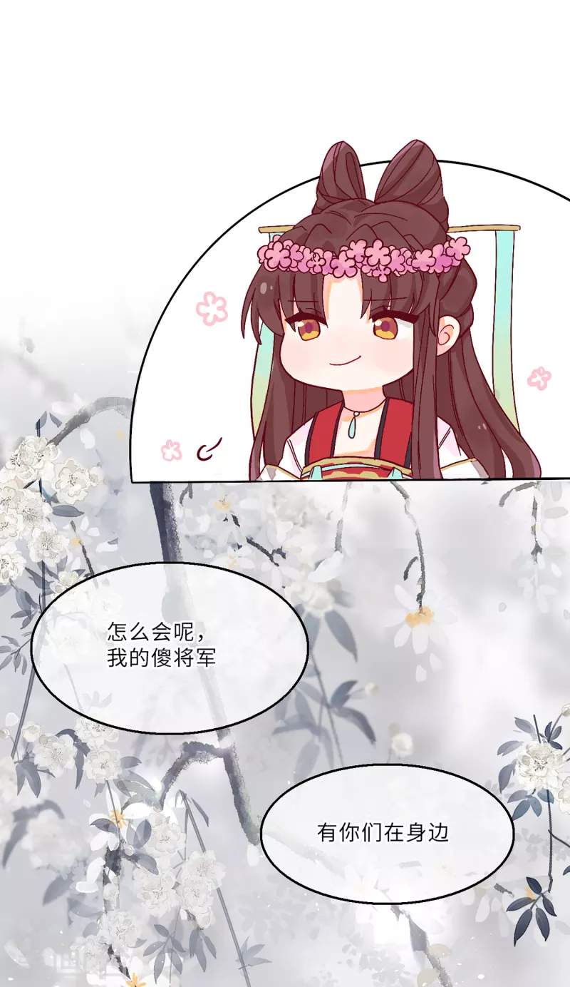 番外 年夜饭 第13页