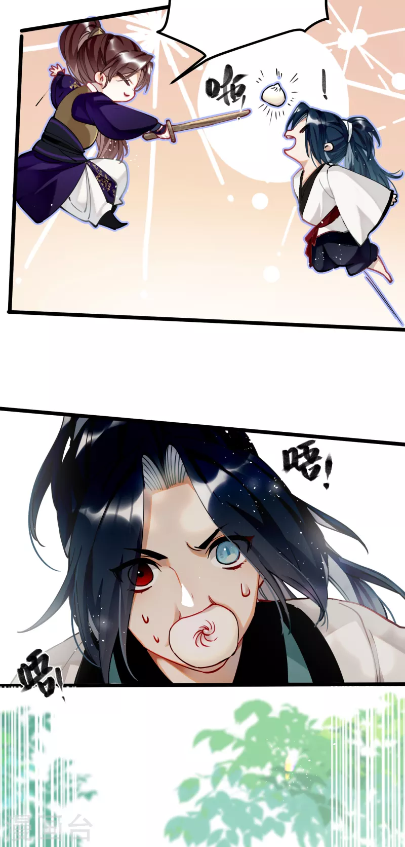 第55话 壁虎+包子= ？ 第27页