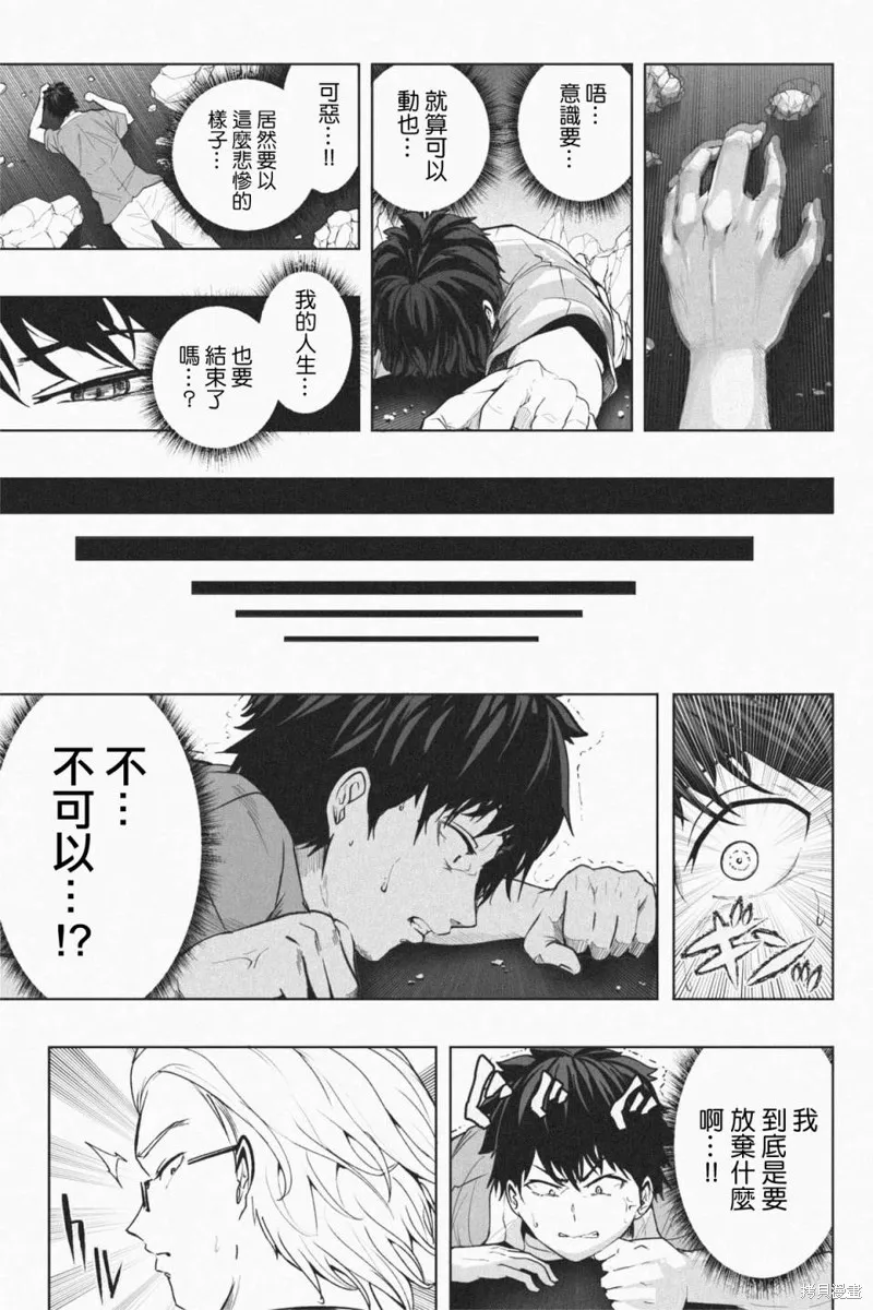 第03话 第10页