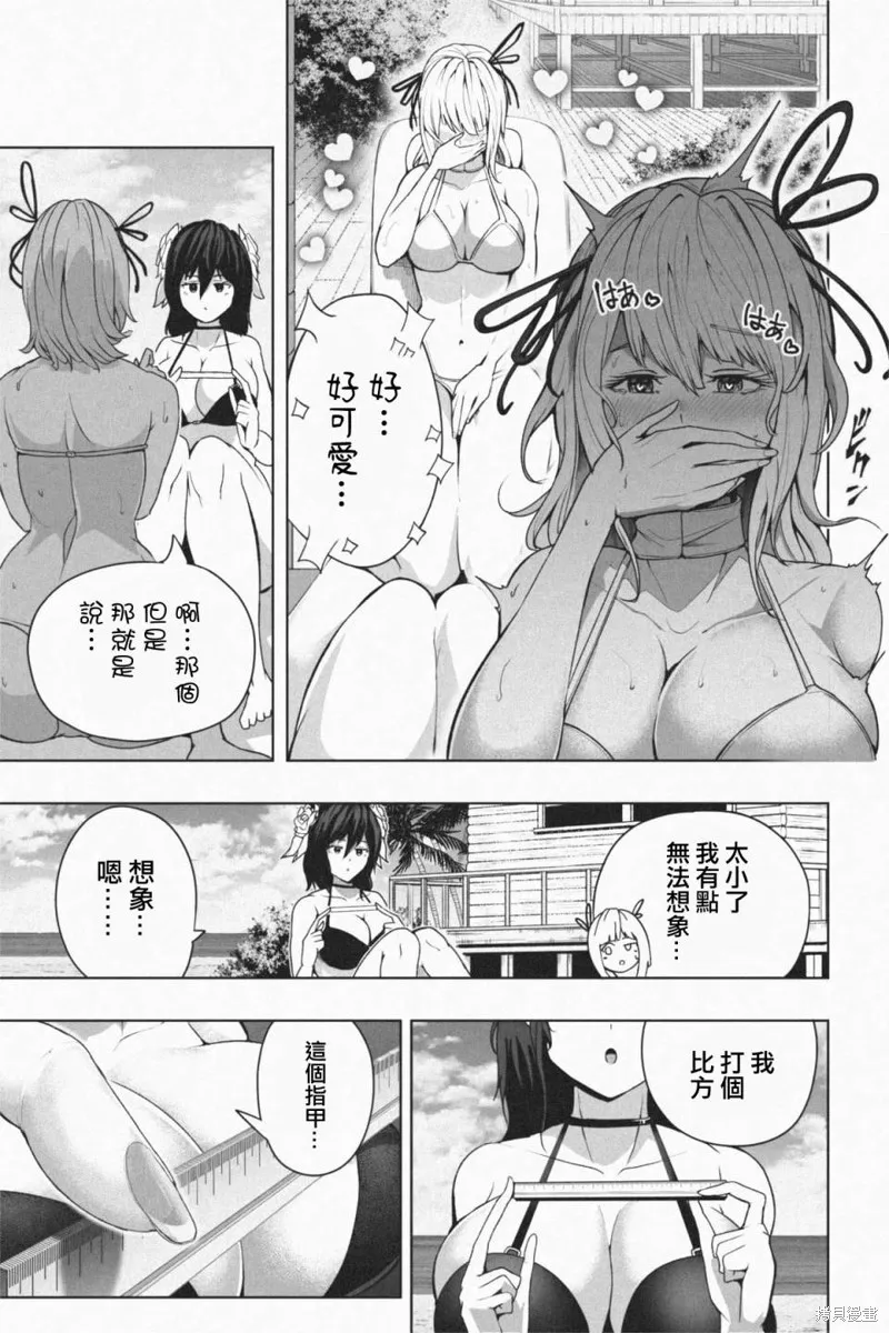 第03话 第16页