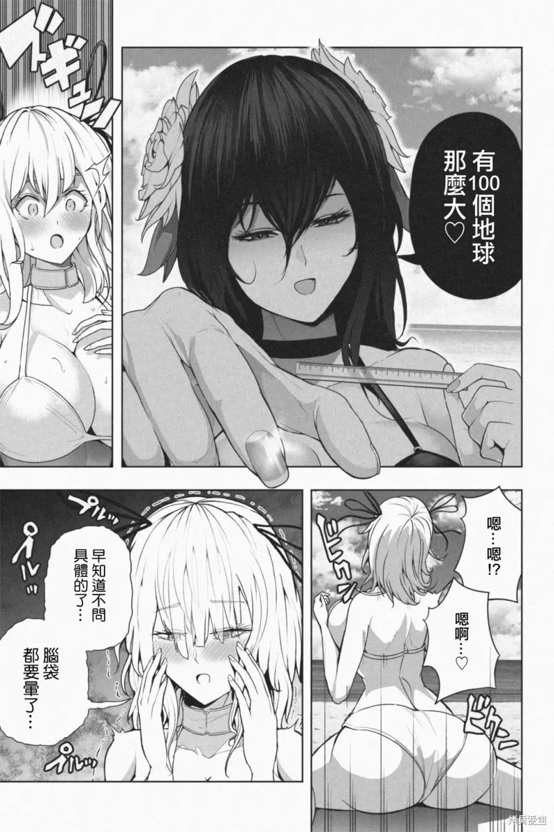 第03话 第17页