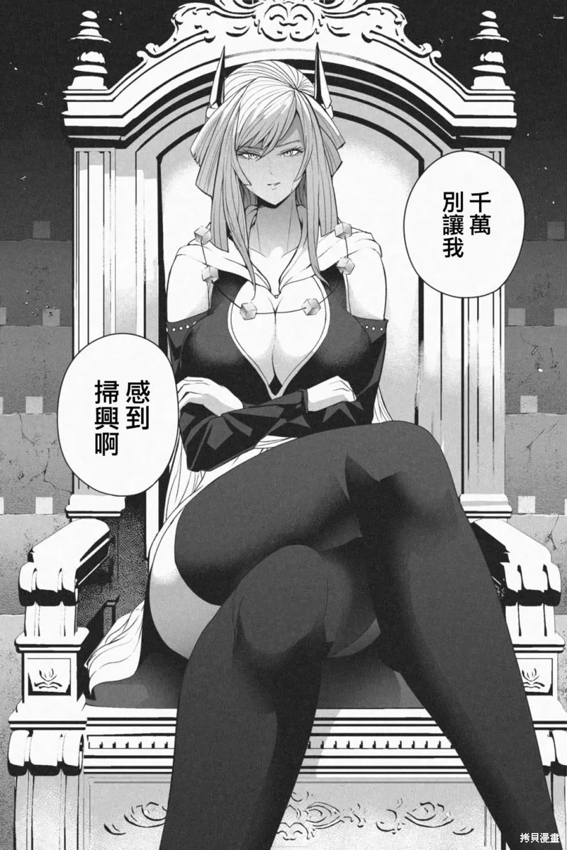 第03话 第32页