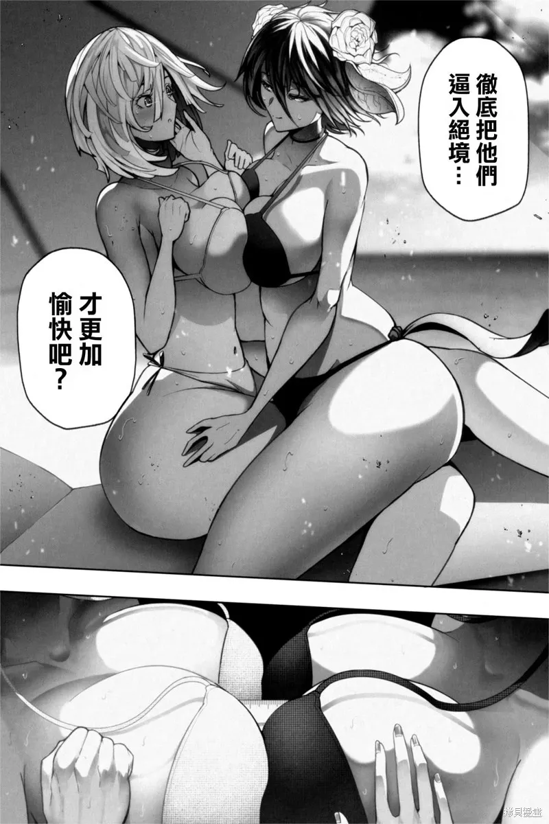 第02话 第18页