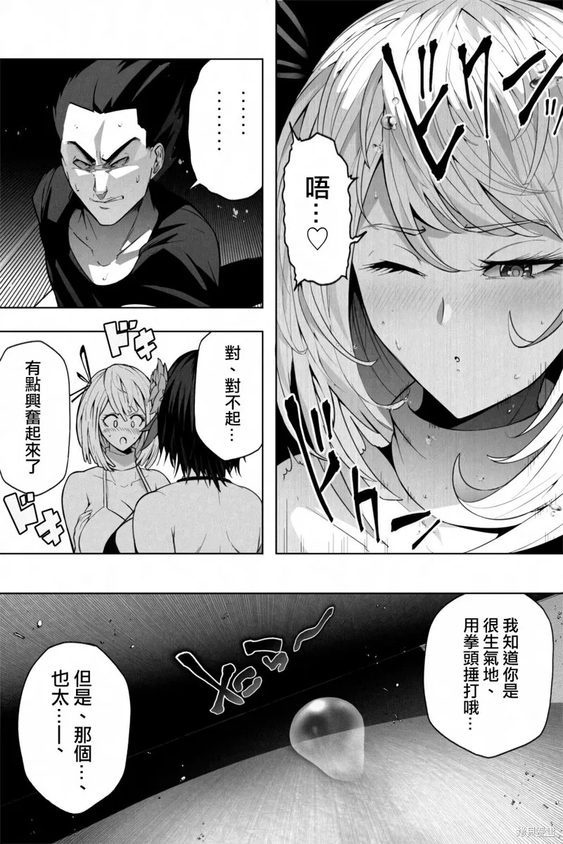 第02话 第22页