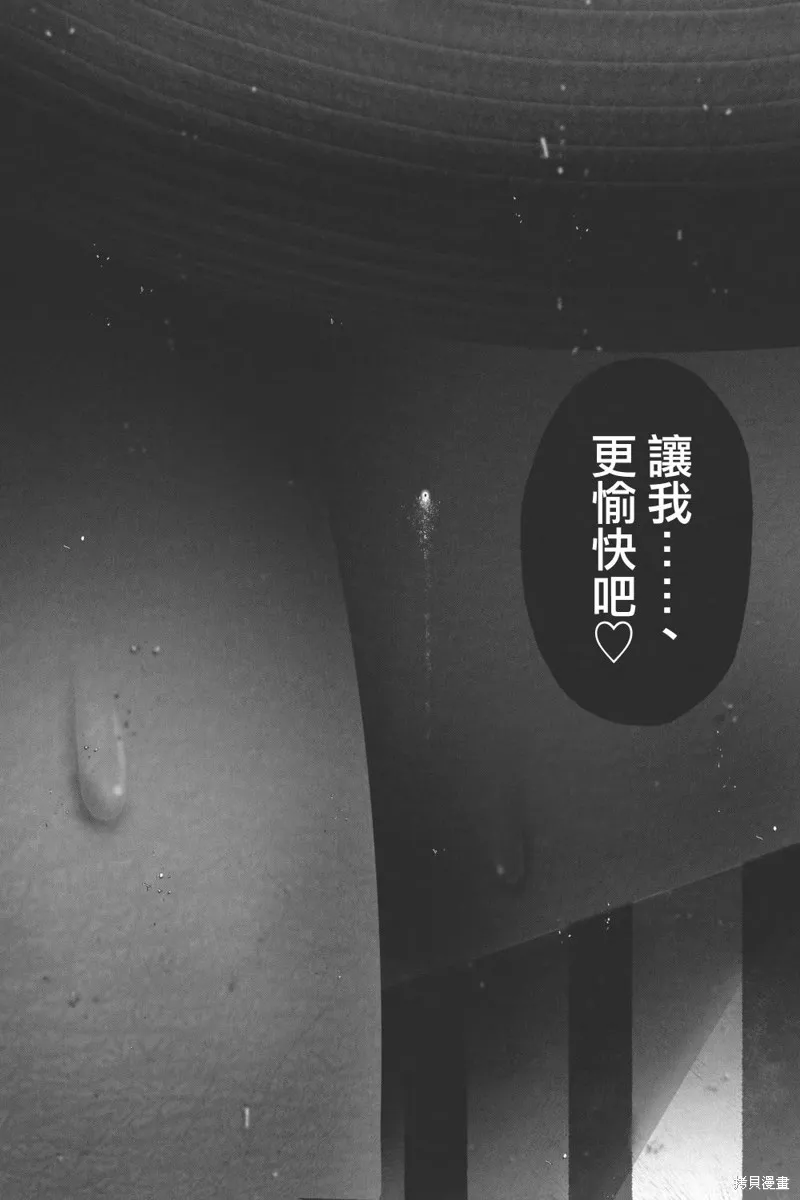 第02话 第26页