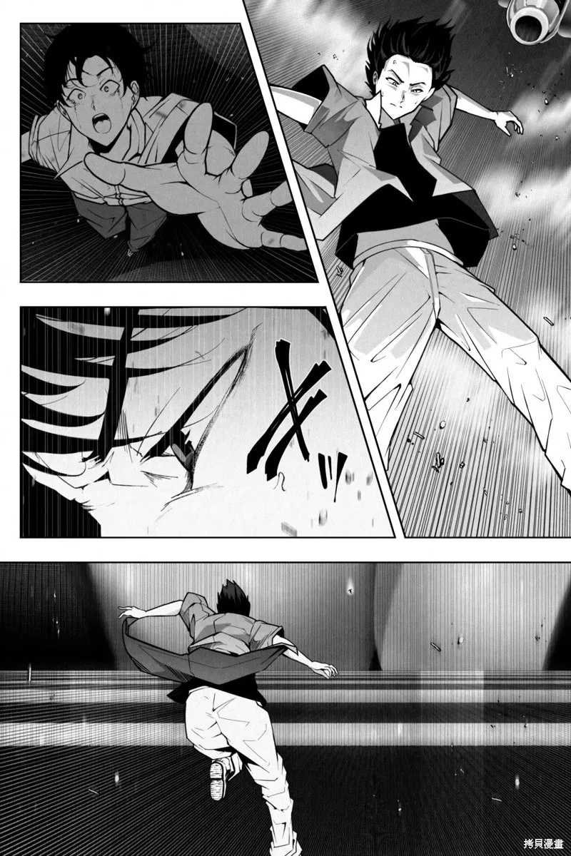 第02话 第29页