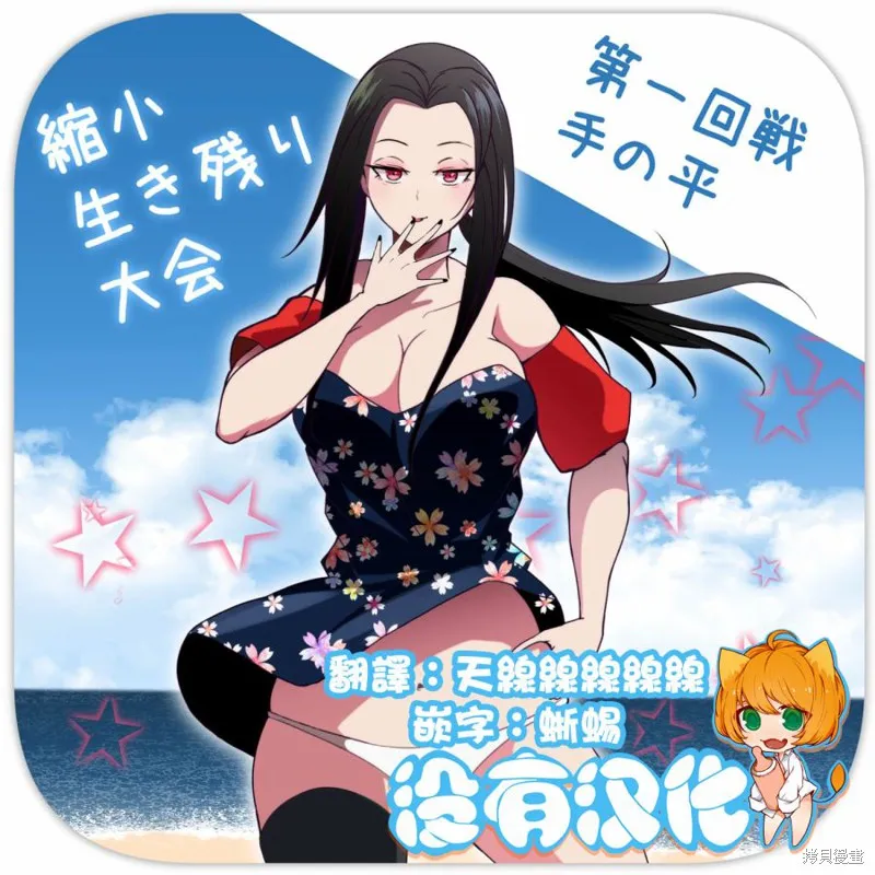 第01话 第1页