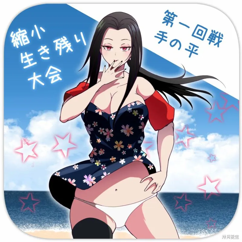 第01话 第2页