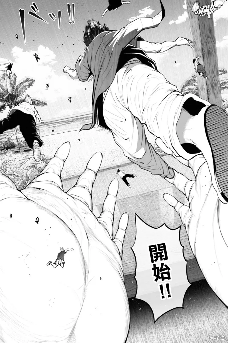第01话 第8页