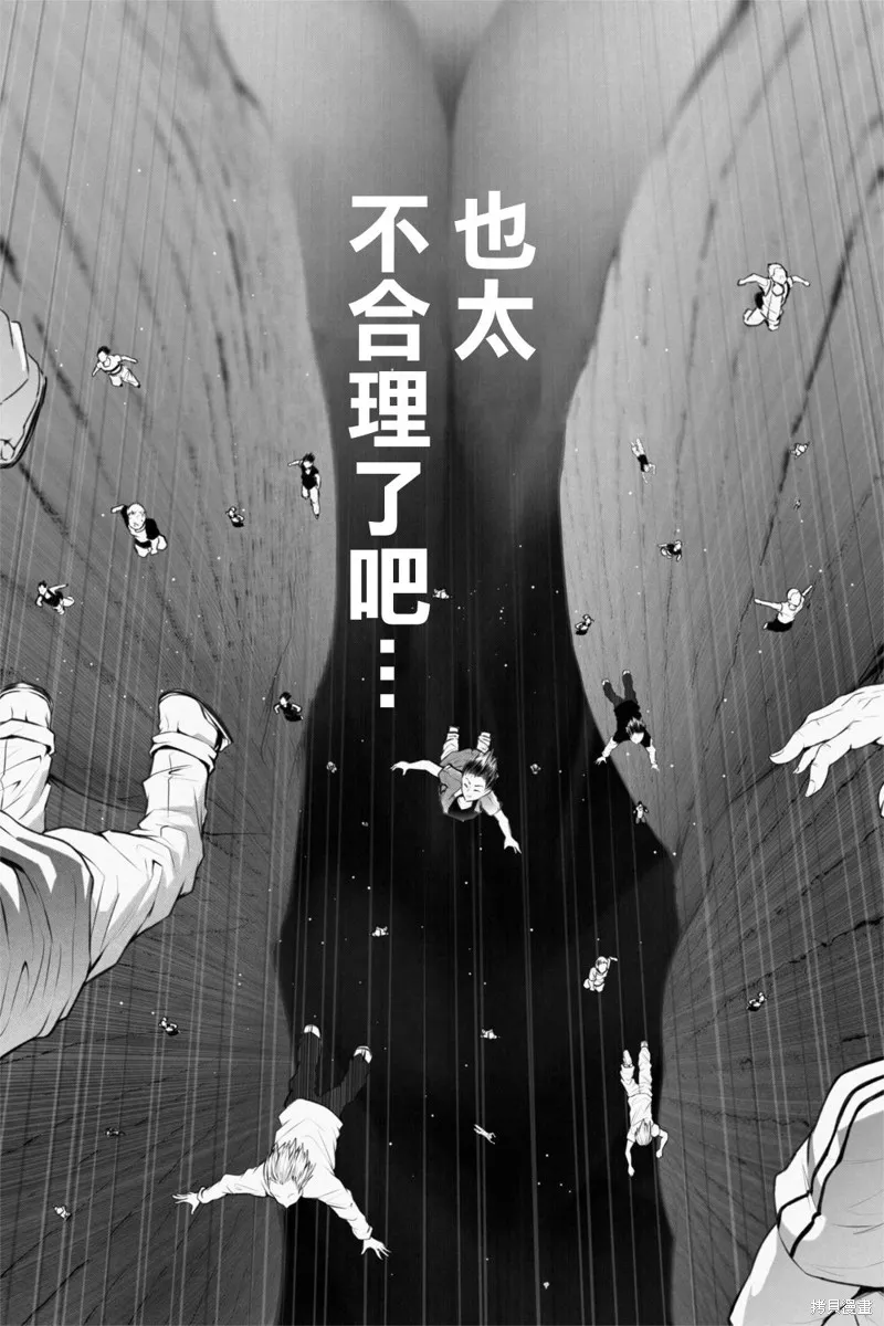 第01话 第10页