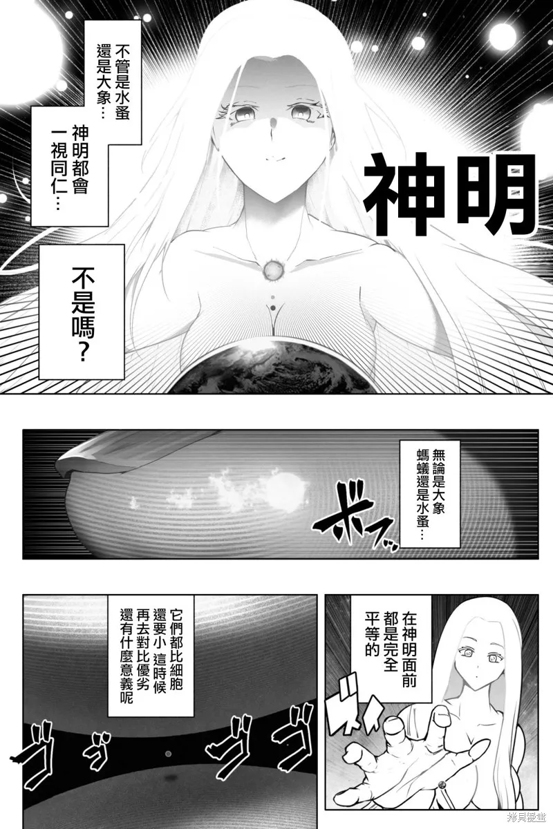 第01话 第25页