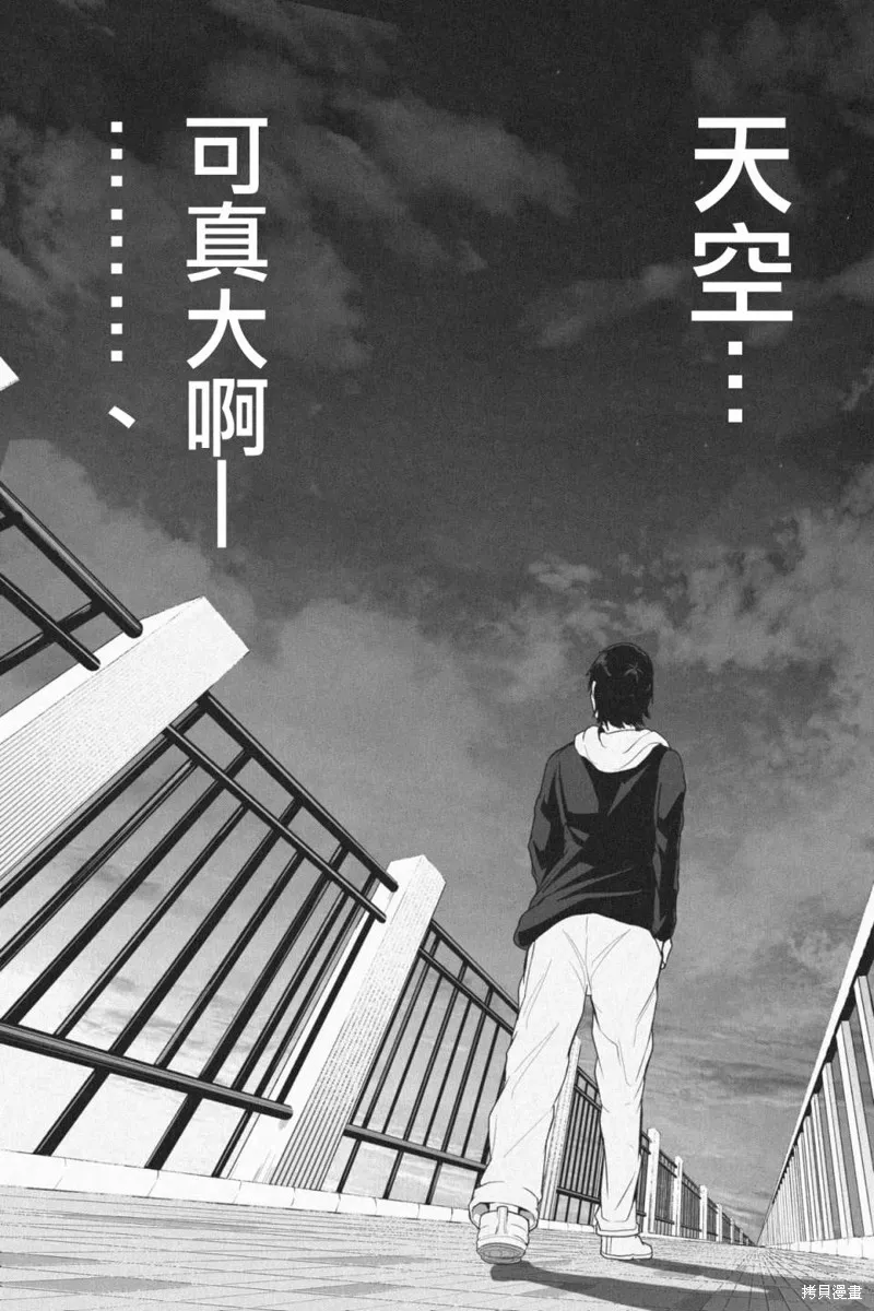 第04话 第3页