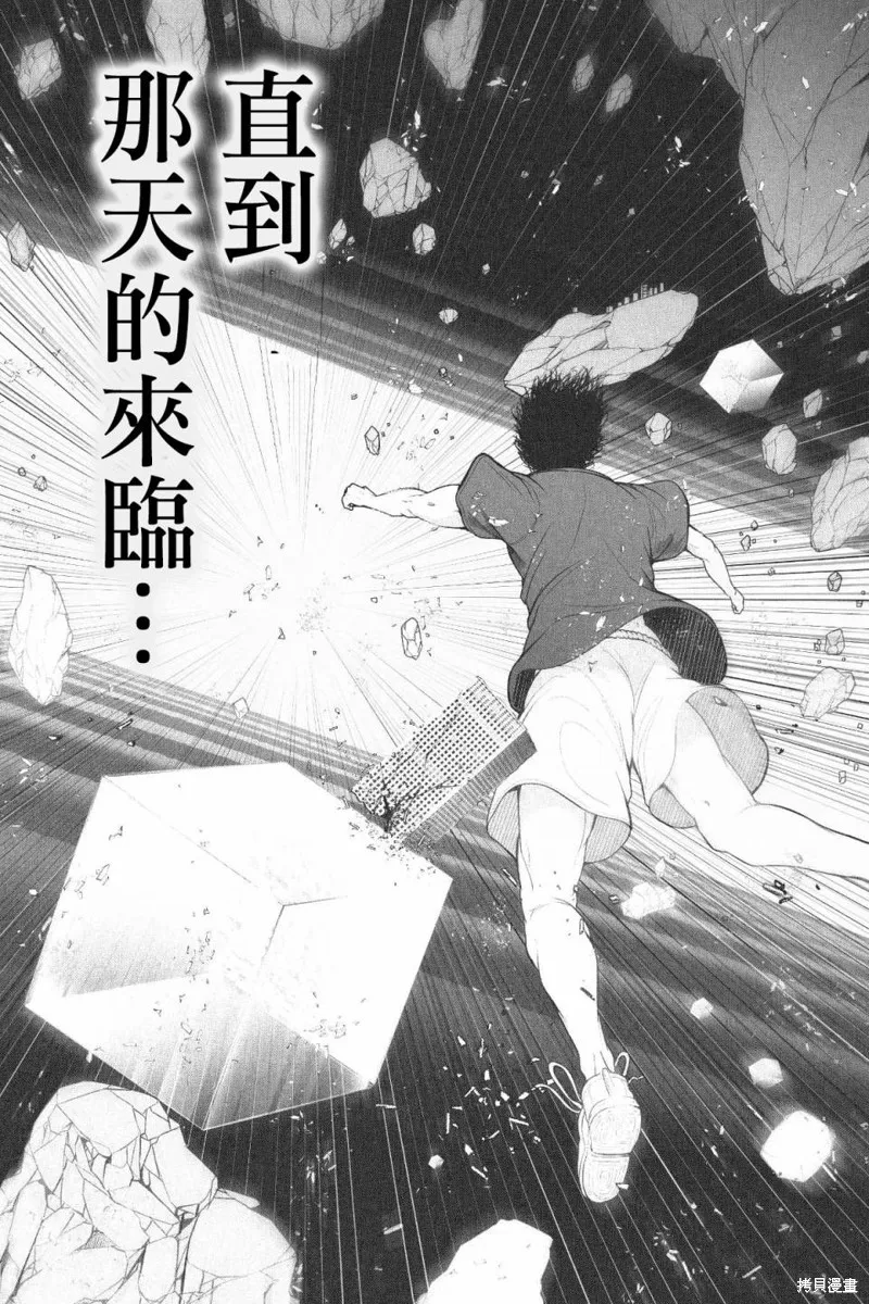 第04话 第5页