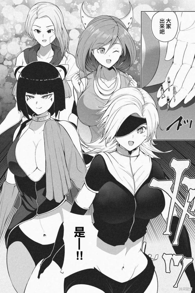 第04话 第15页