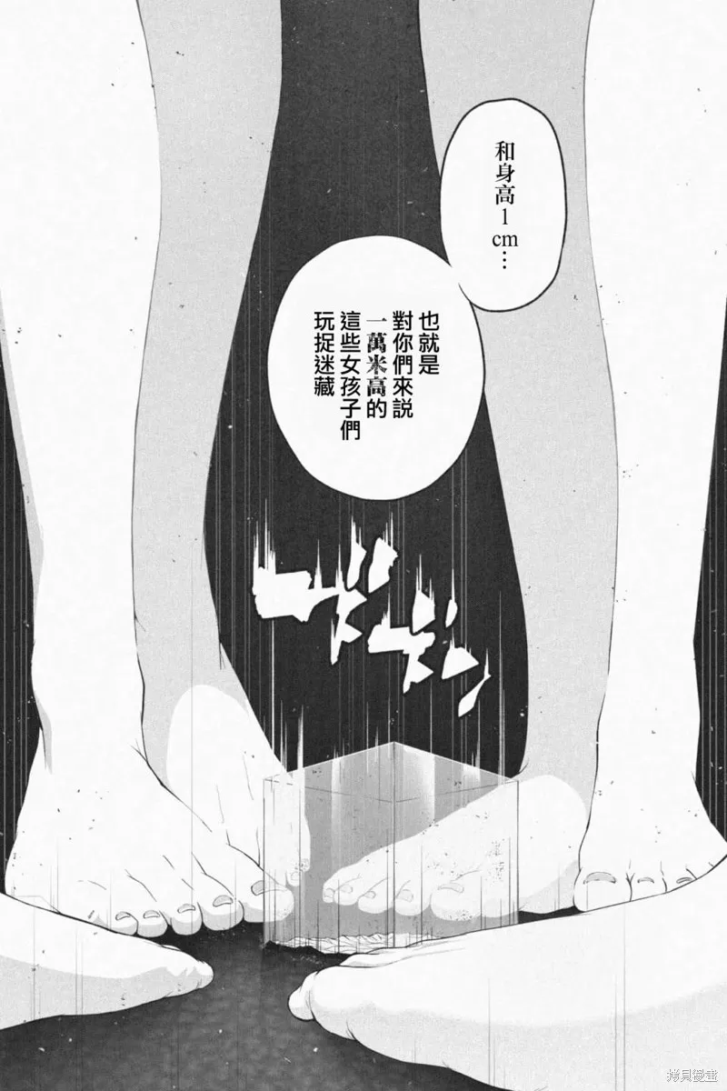 第04话 第17页