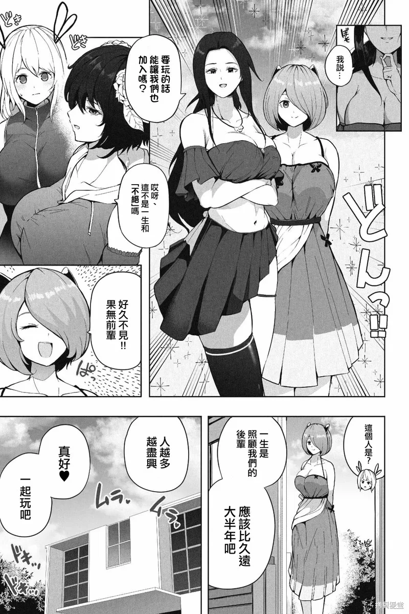 第05话 第4页