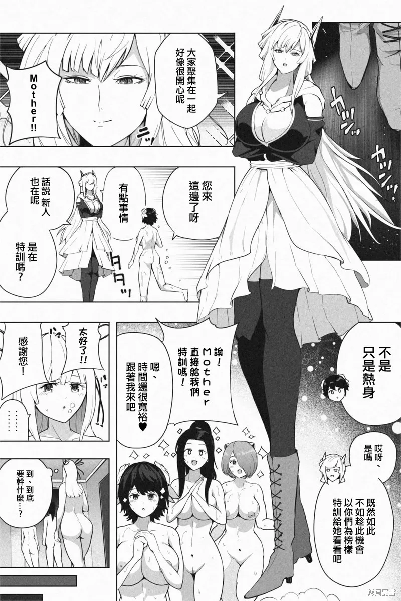 第05话 第13页