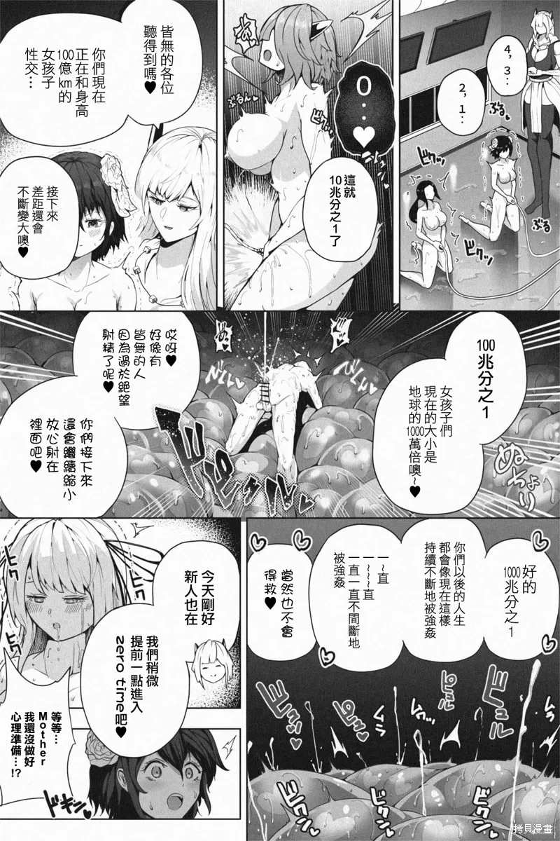 第05话 第15页