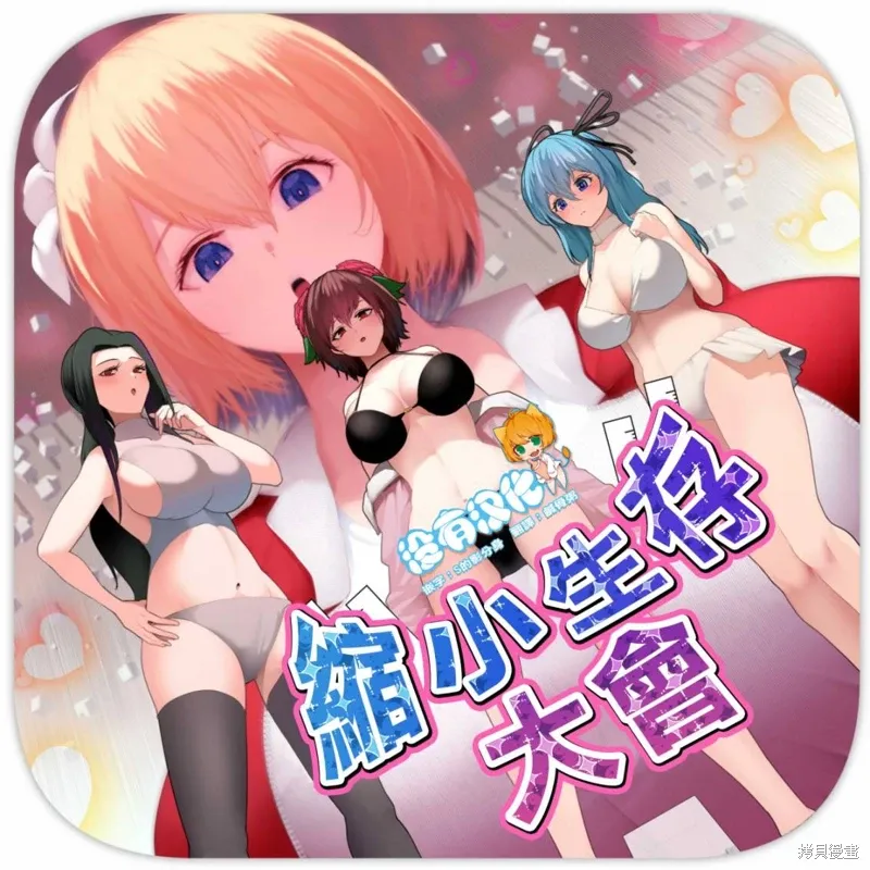 第06话 第1页