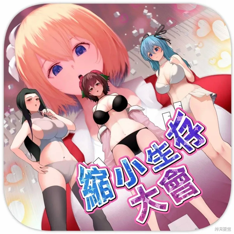第06话 第2页
