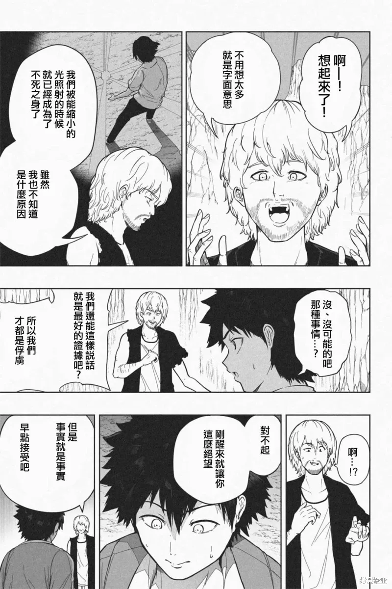 第06话 第8页