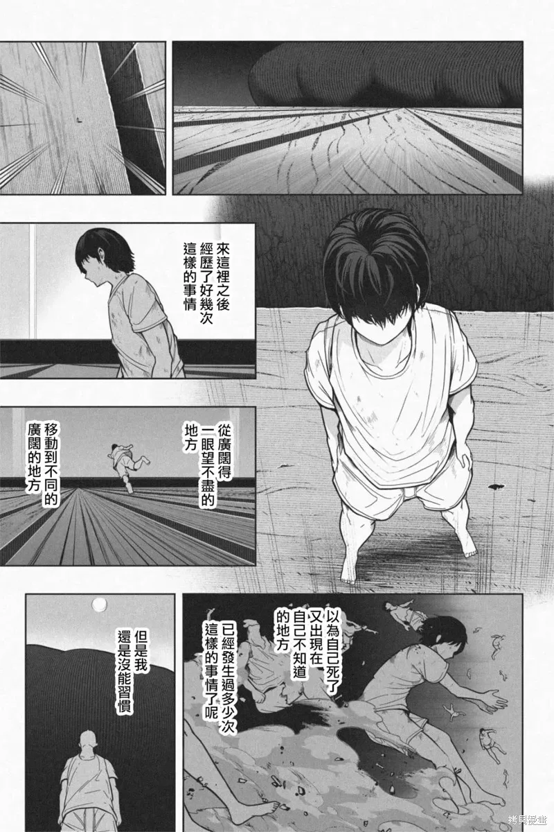 第06话 第22页