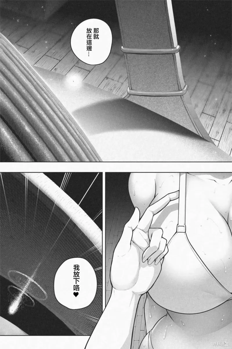 第06话 第26页