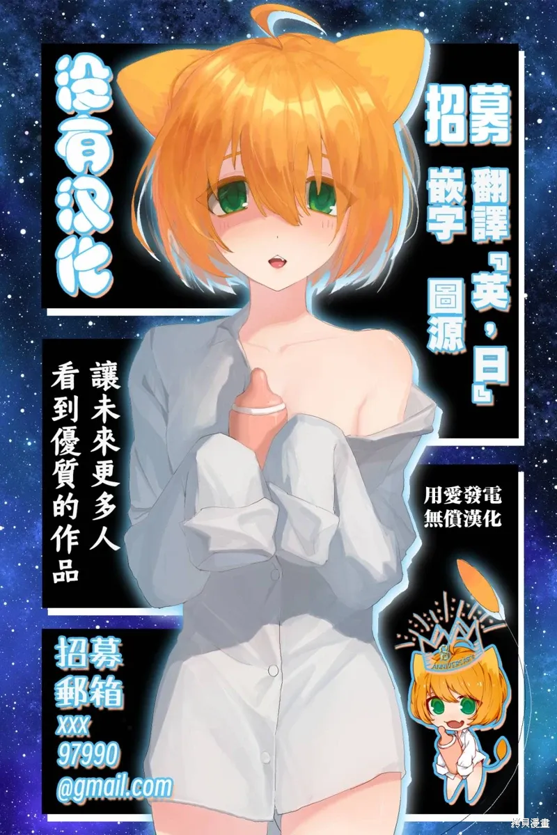 第06话 第31页