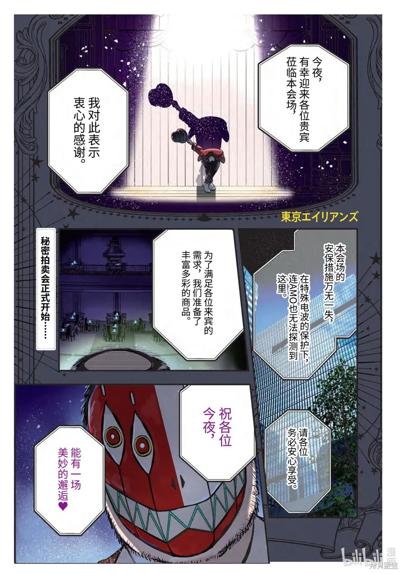 第45话 第1页