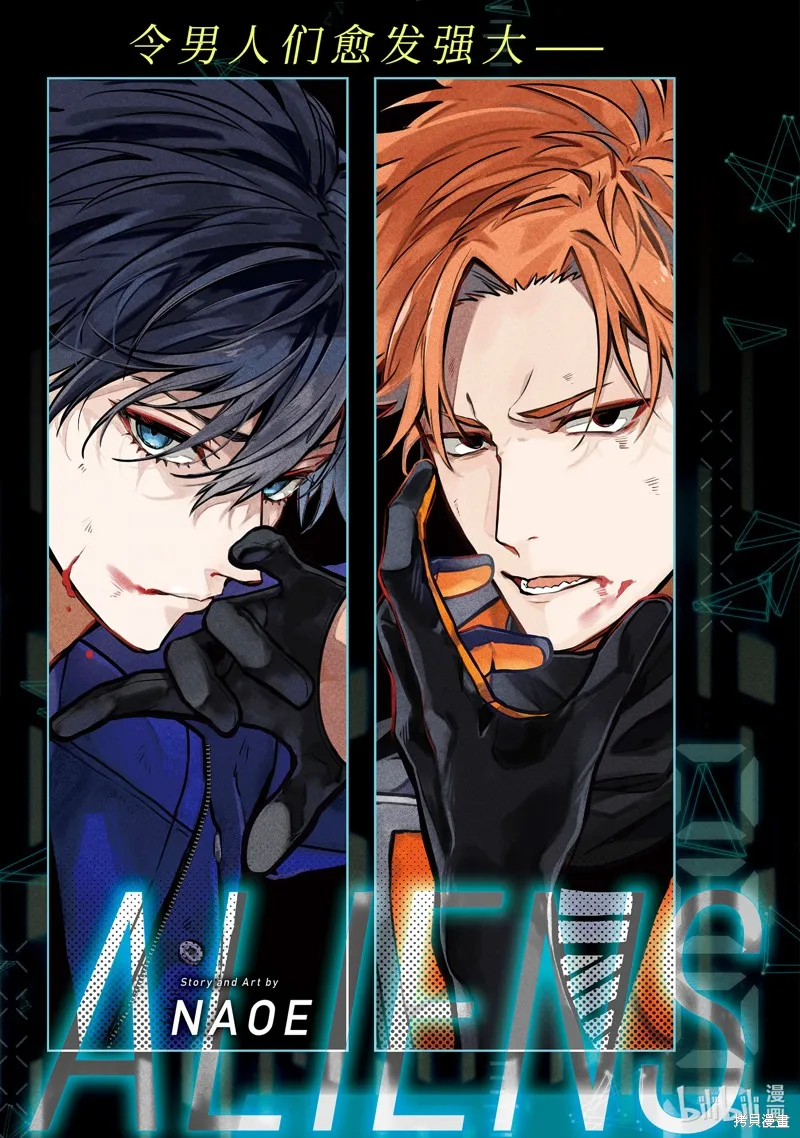 第45话 第2页