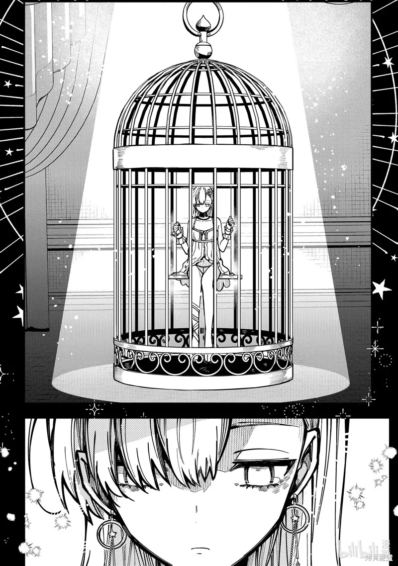 第45话 第5页