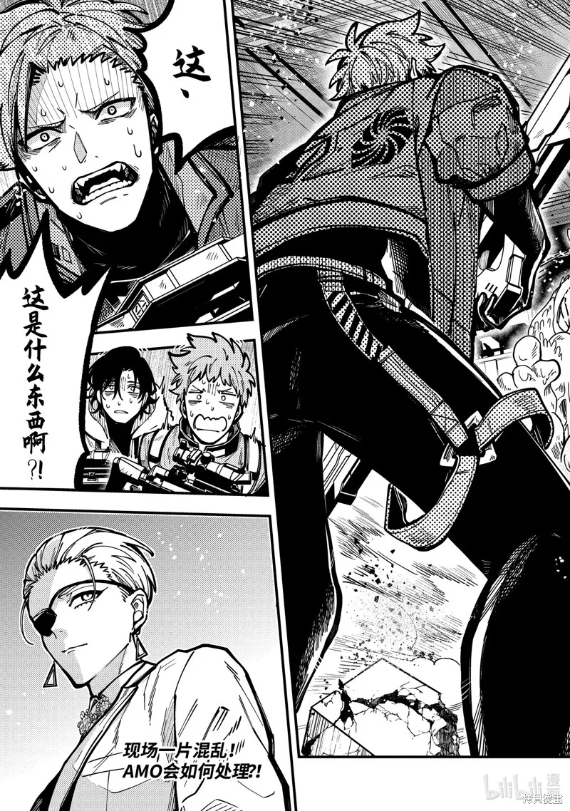 第45话 第22页